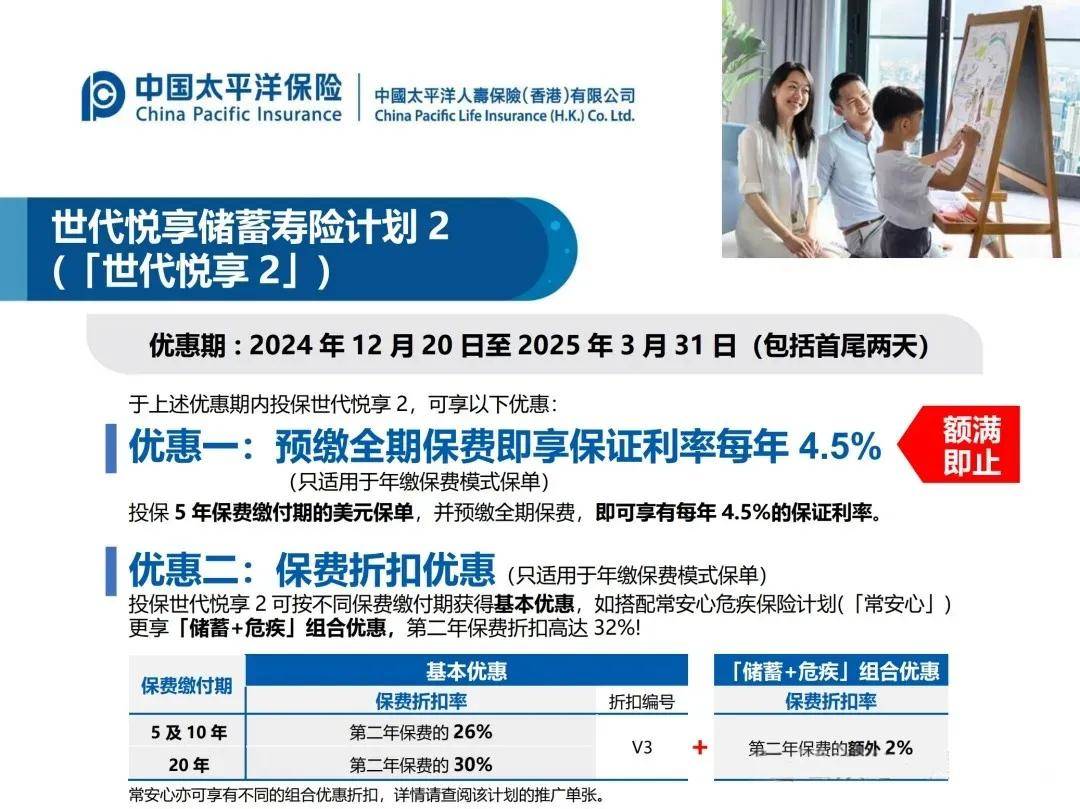香港场外结算公司将自2025年3月21日起接受在岸国债及政策性金融债作为所有衍生品交易的履约抵押品