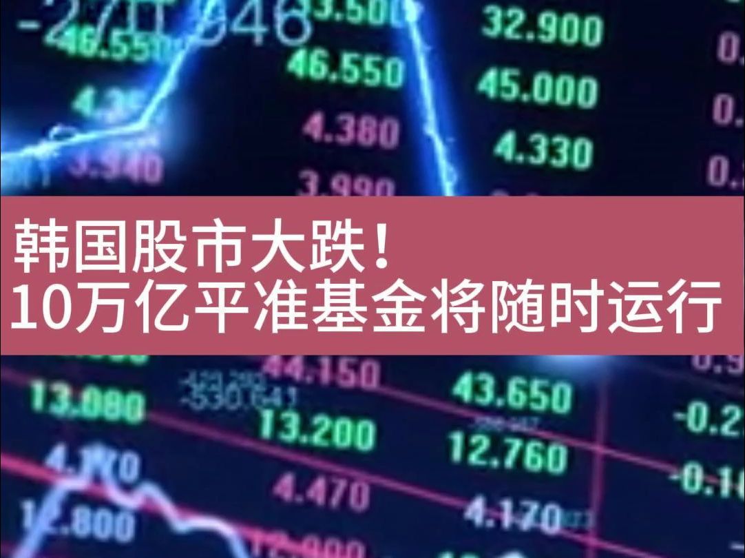 韩国去年经济增长2.0%