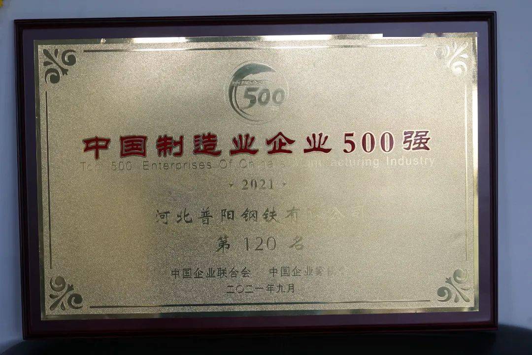2025年3月20日今日青岛低合金特厚板价格最新行情走势