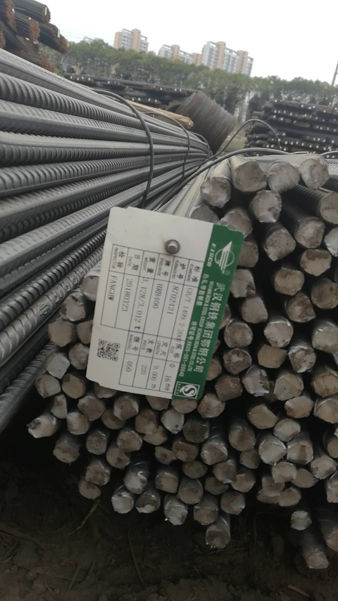 2025年3月20日今日西安螺纹钢最新价格查询