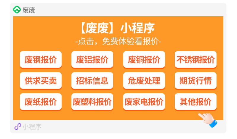 2025年3月20日今日南京盘螺最新价格查询