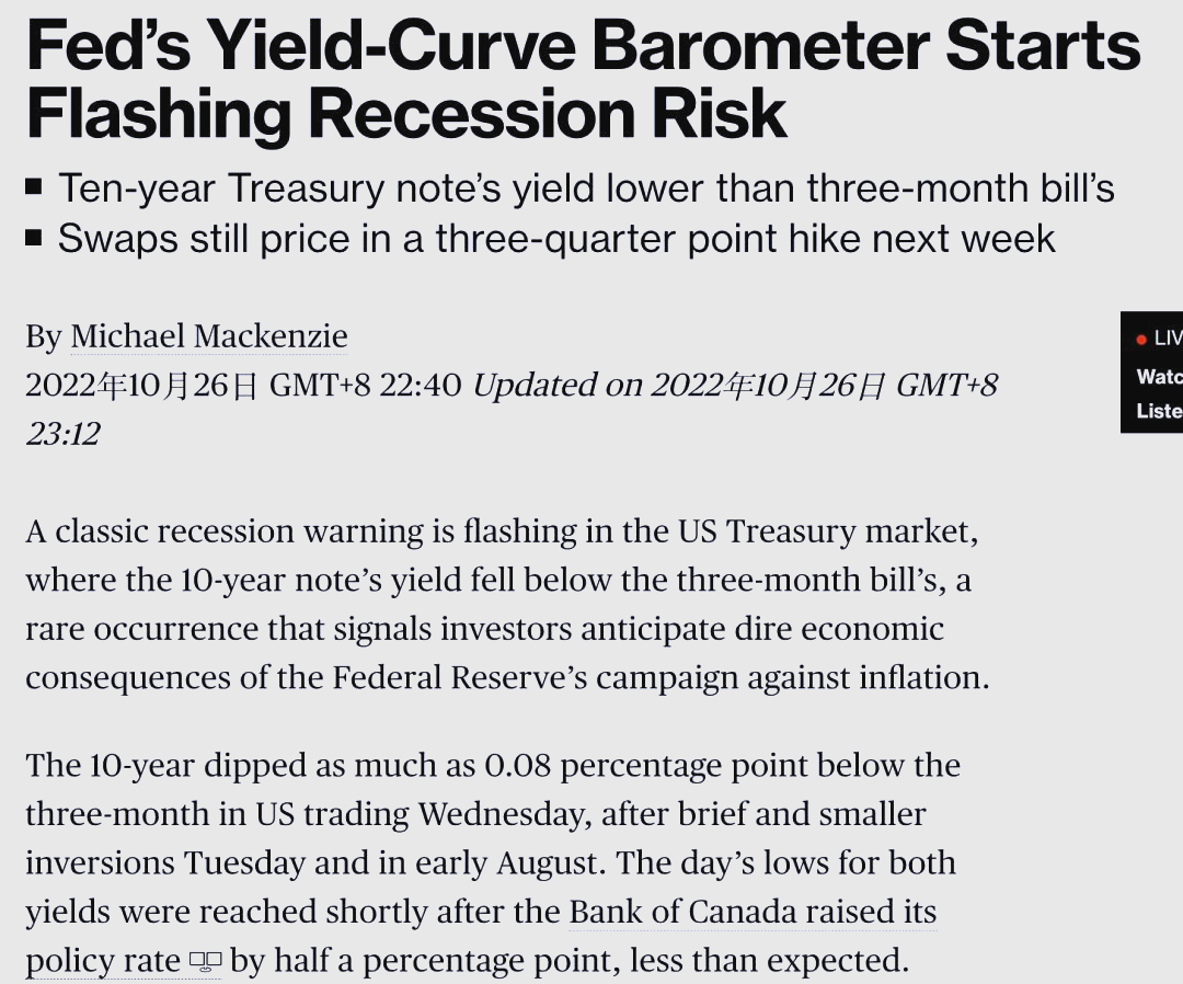 1月美债海外投资者操作现分歧 日中英持仓增加