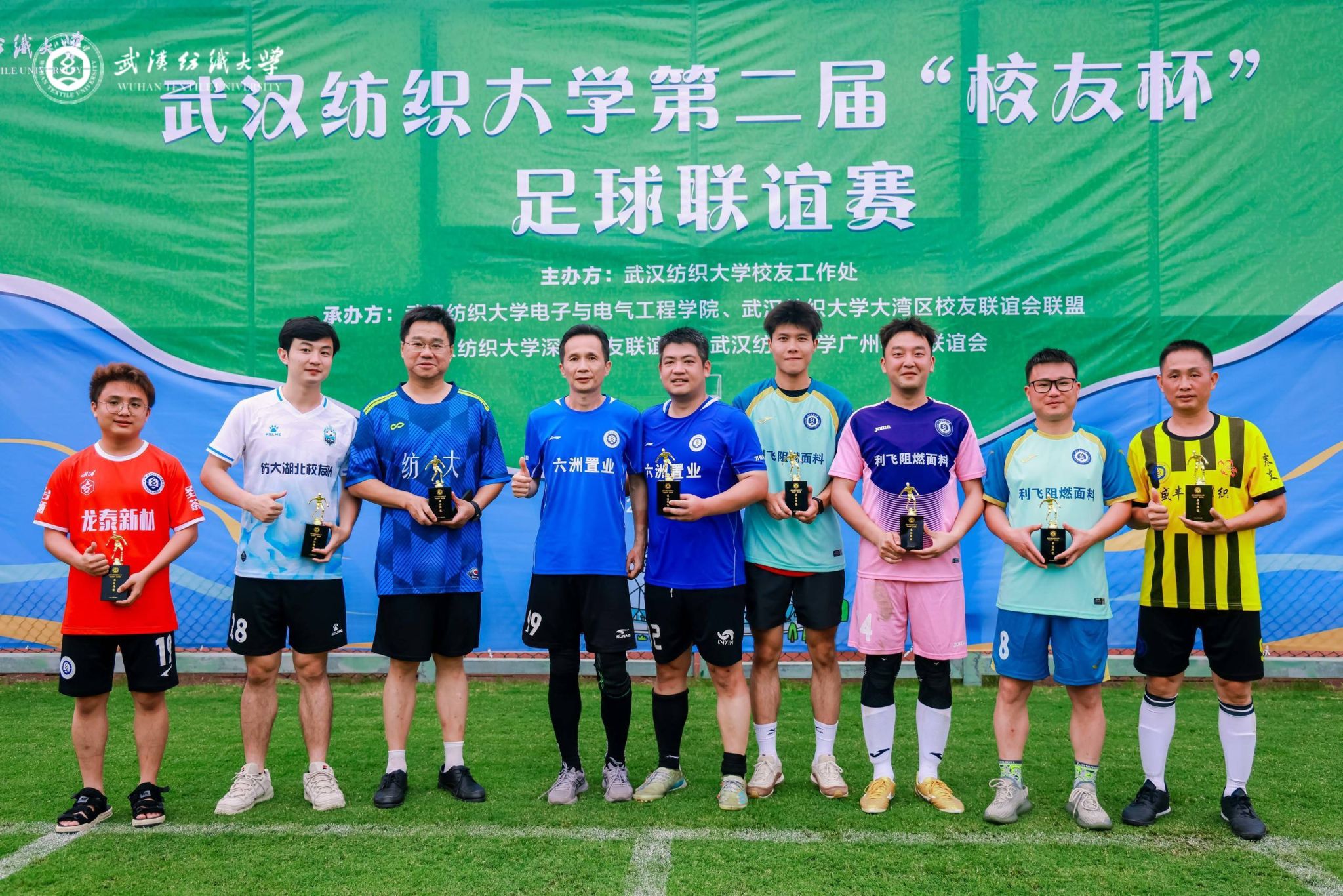 刘侃总领事出席中国(南京)-意大利中小企业合作交流会