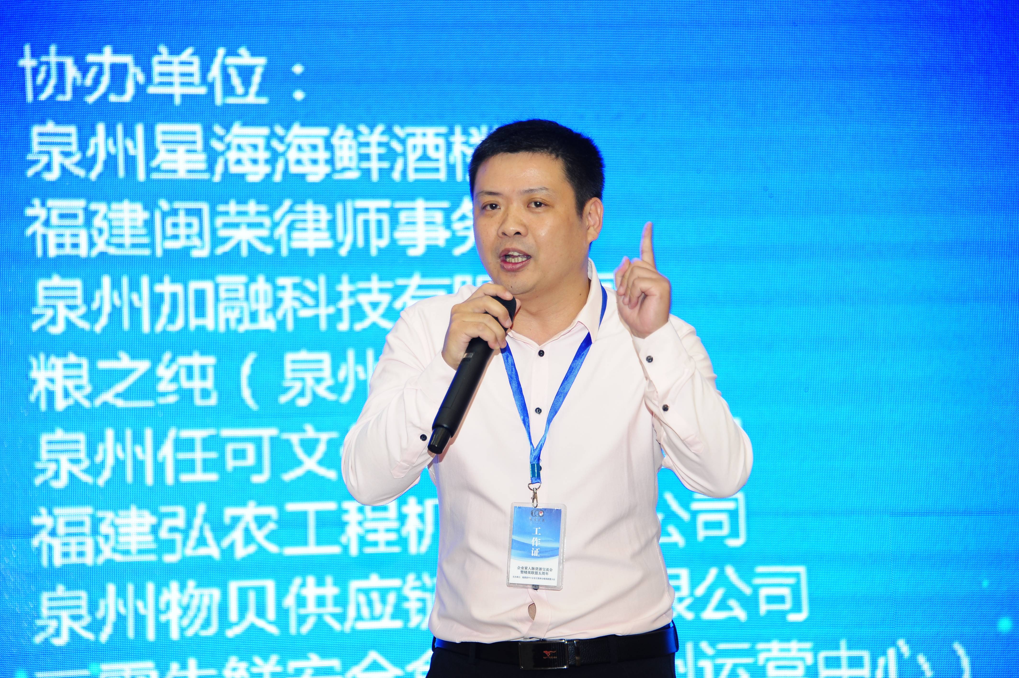 刘侃总领事出席中国(南京)-意大利中小企业合作交流会