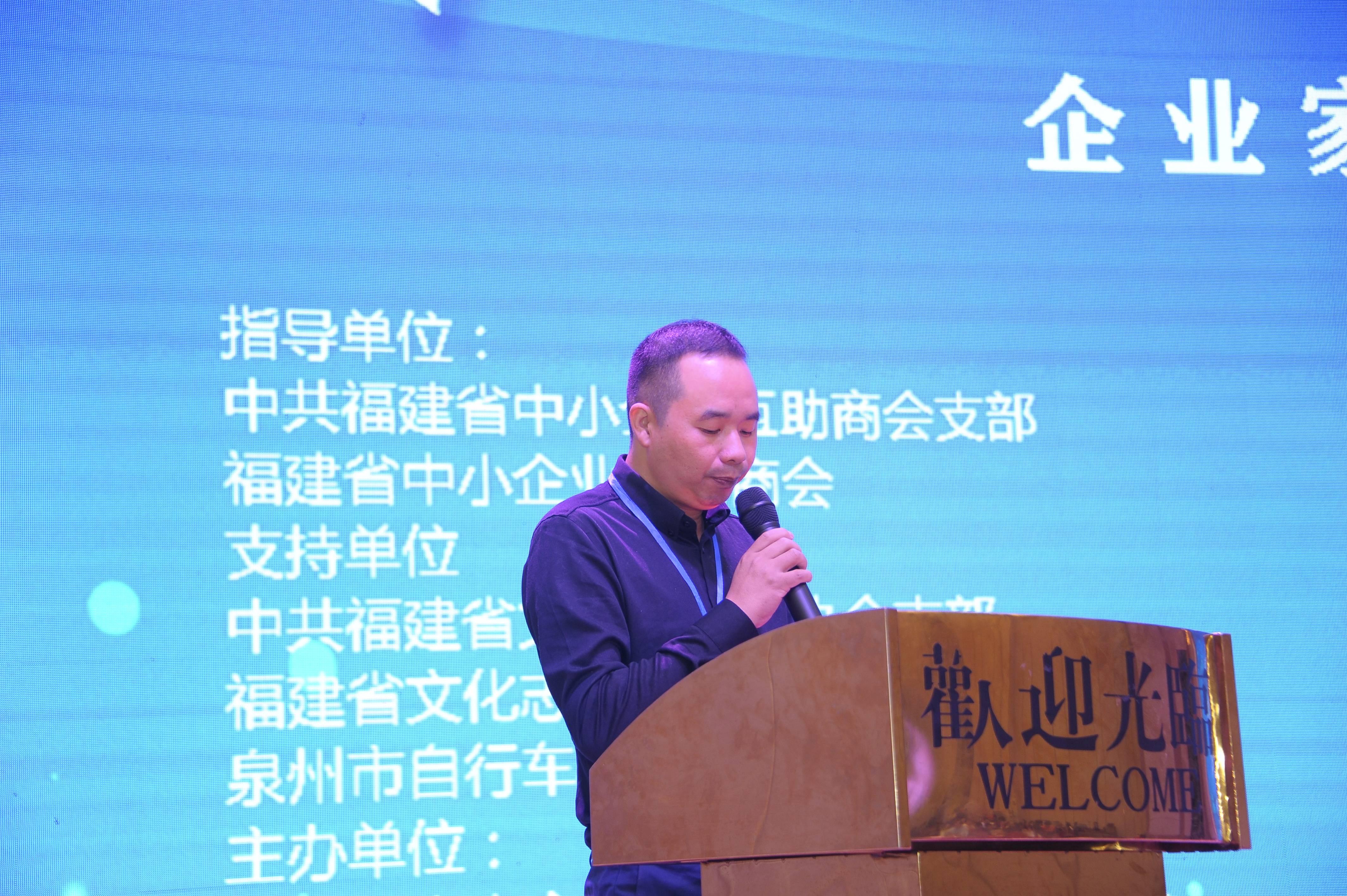 刘侃总领事出席中国(南京)-意大利中小企业合作交流会