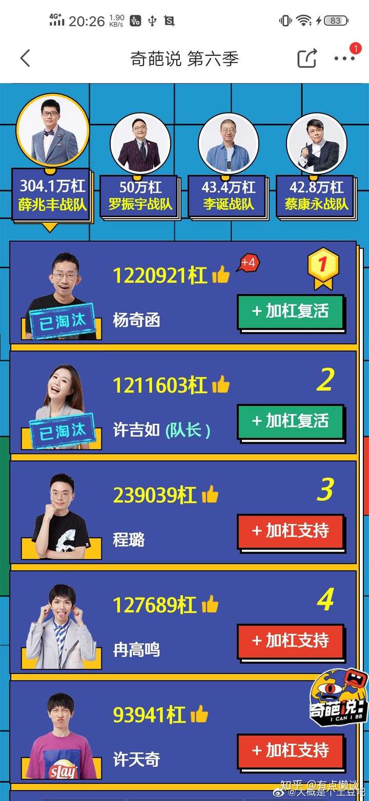 深度解析!亚洲首批个股杠反产品来了