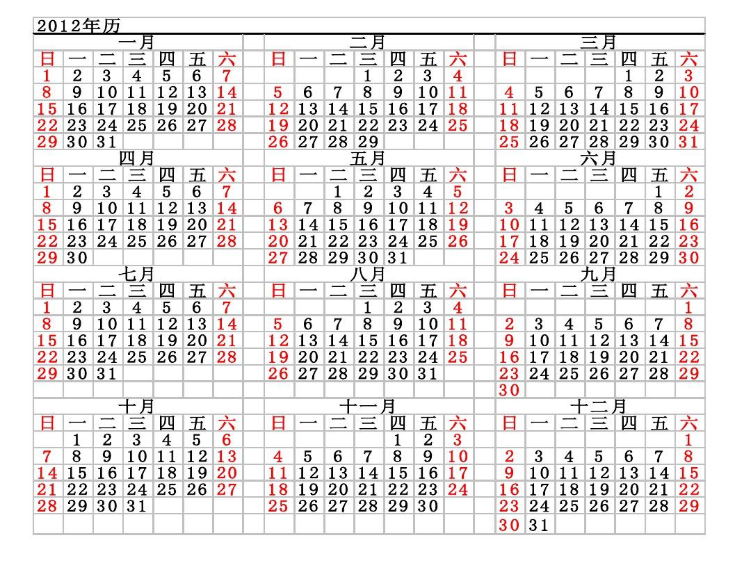 2025年3月25日青岛角钢价格行情最新价格查询