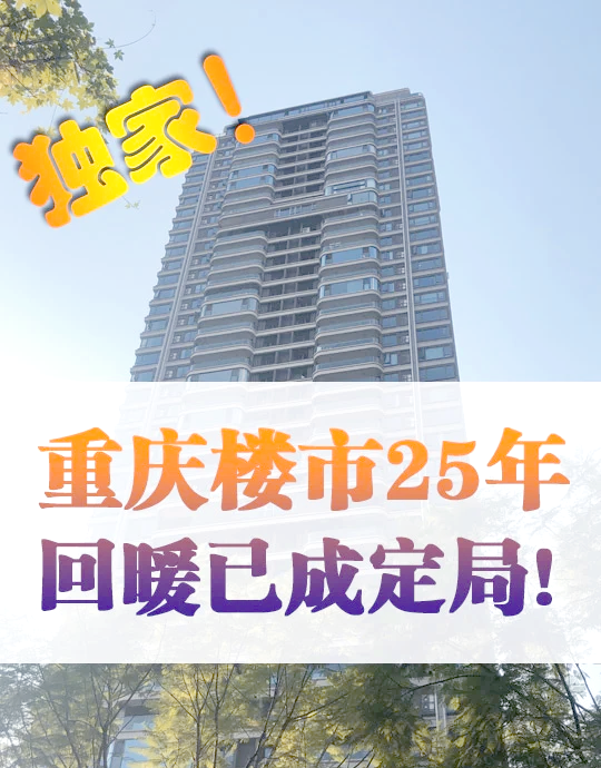 2025年3月25日今日福州普厚板最新价格查询