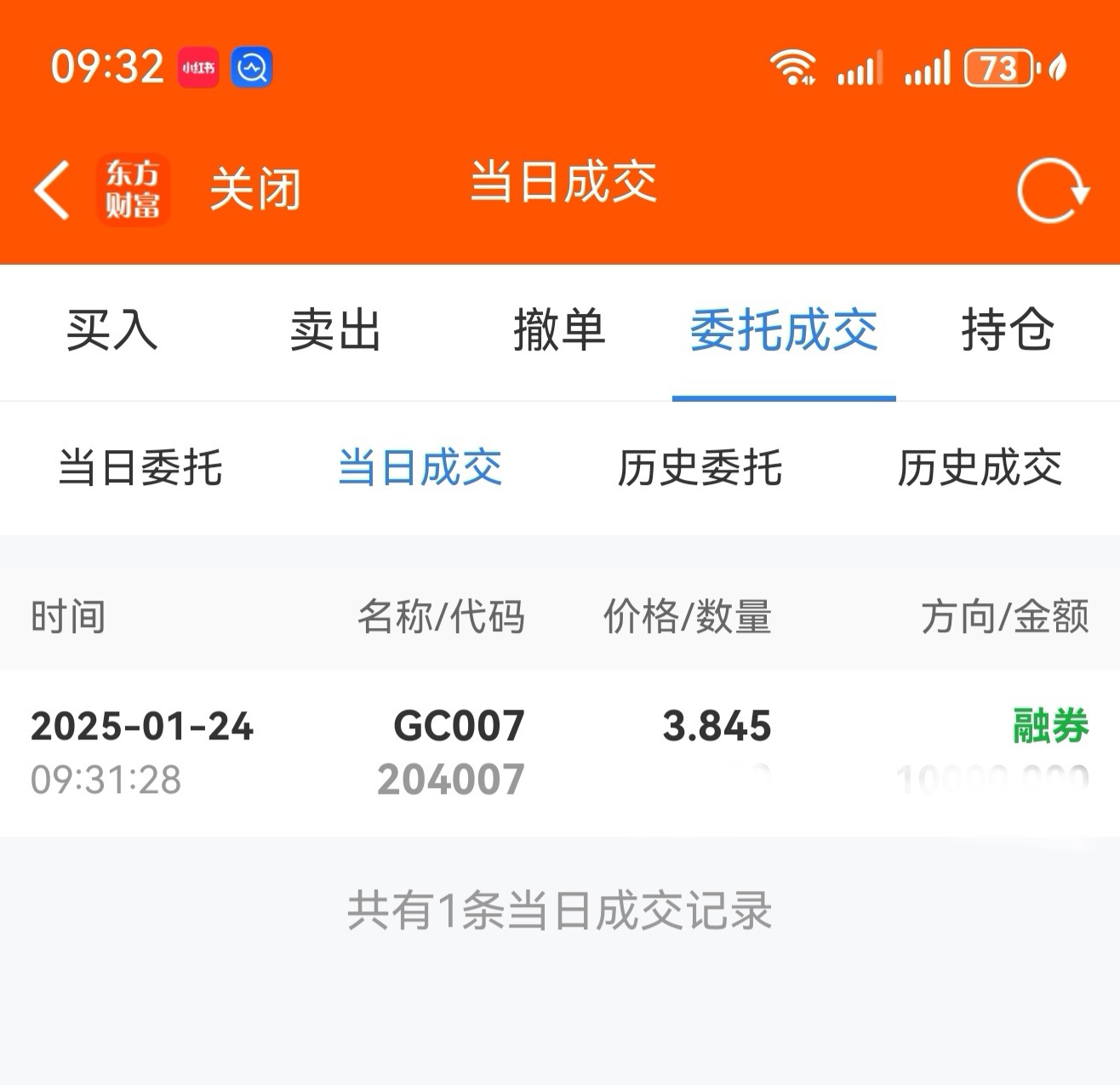 债市收盘|央行罕见公布逆回购投标量，国债收益率日间全线上行约1bp