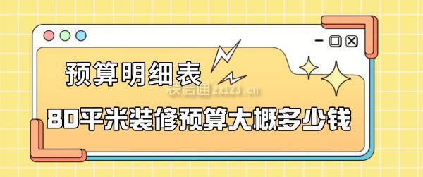 2025年3月25日无锡热轧板卷报价最新价格多少钱