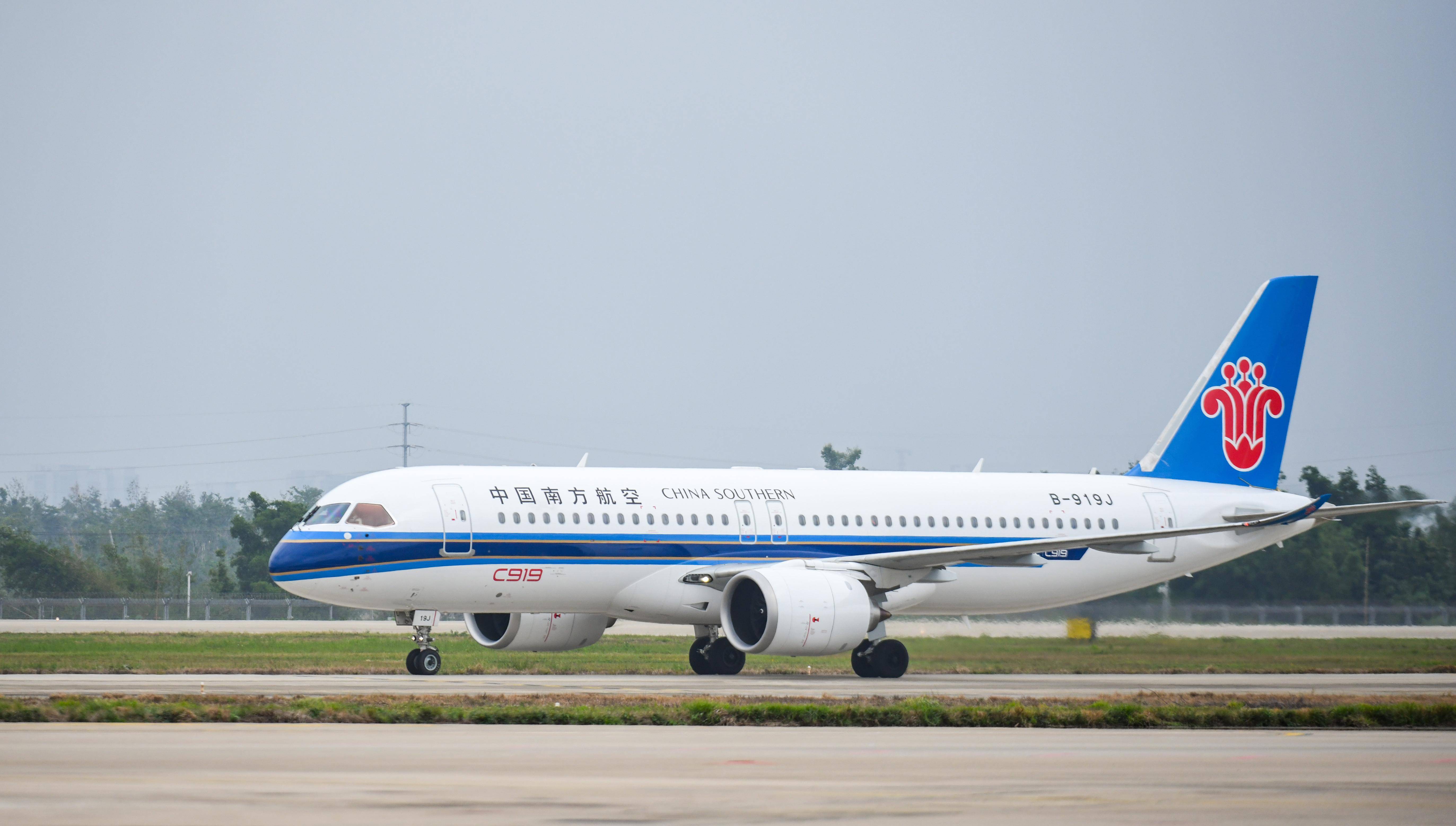 2024年沙特航空运量创新高