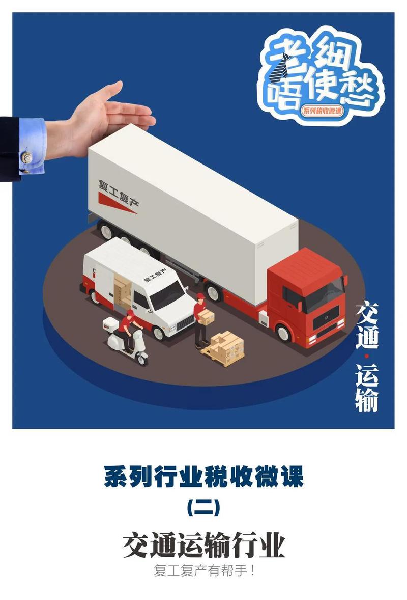 津巴布韦政府计划将行业税费削减50%
