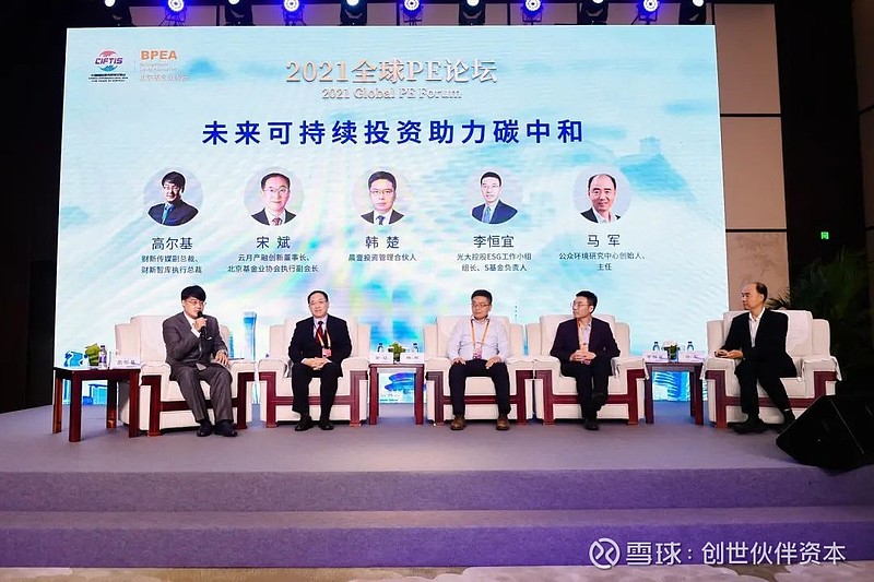 持续扩大S基金生态圈 深圳S基金联盟又有新动作