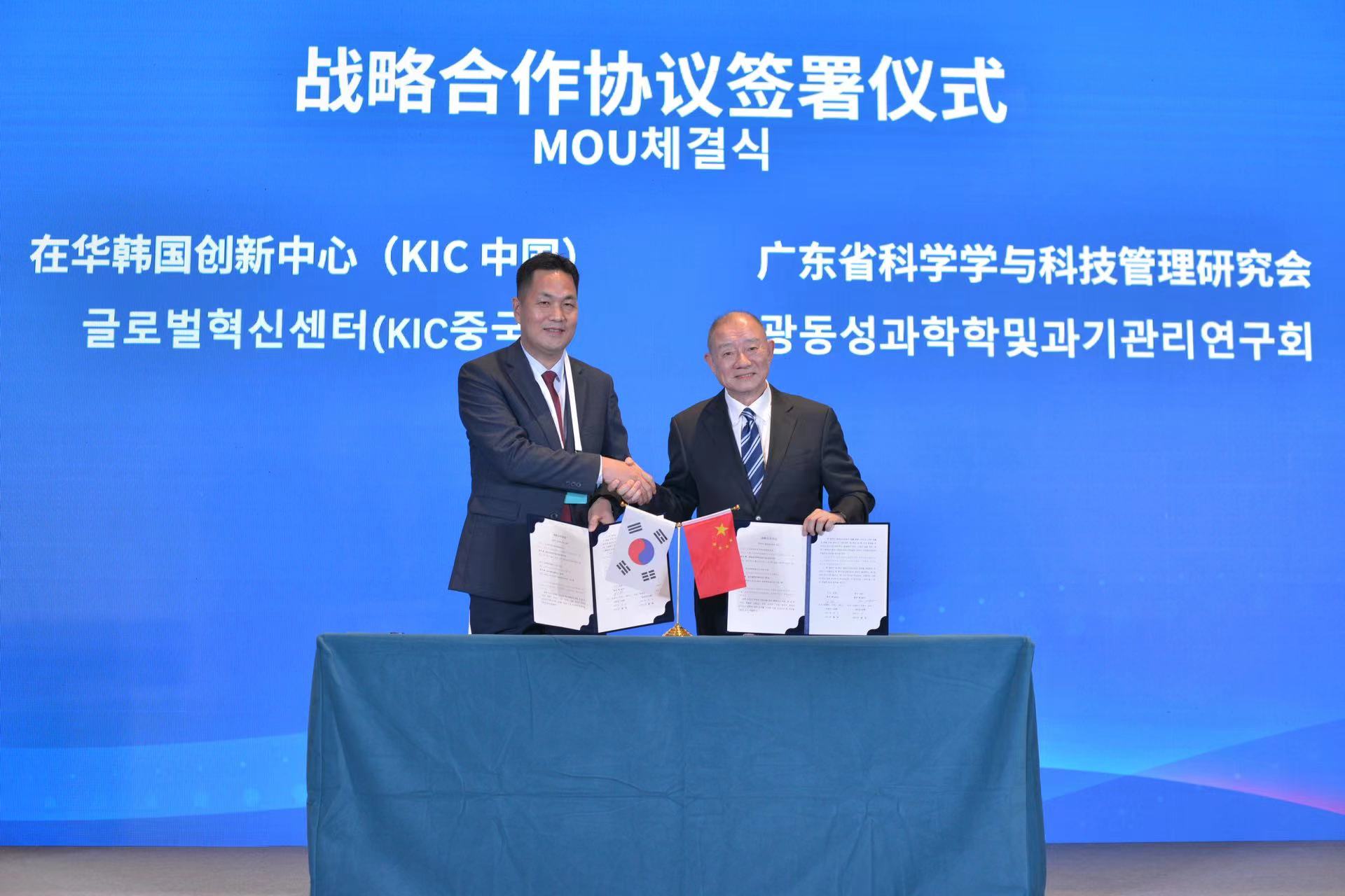 韩国企业加快海外投资