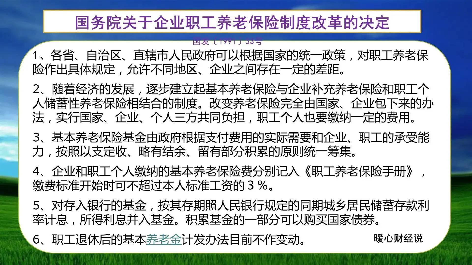 这只“两毛基”或将退场！超五成规模不足2亿元 这类基金怎么了？
