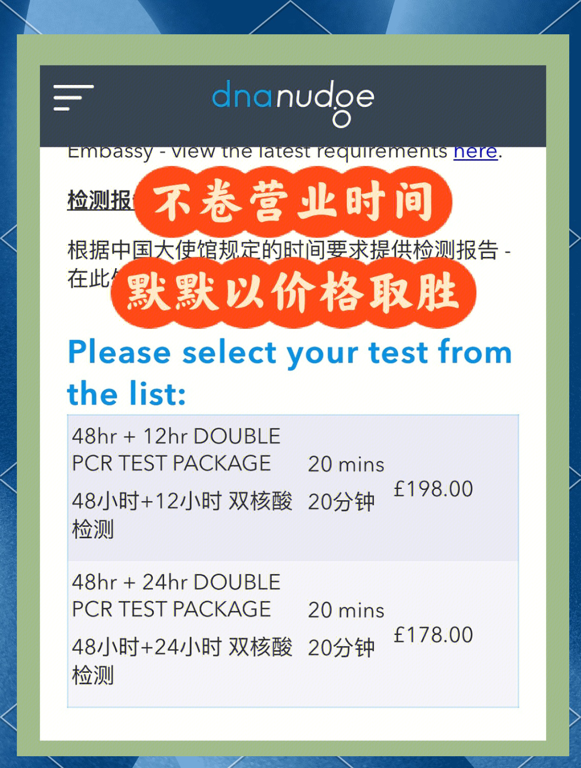 英国无人机试验有望加快送货上门速度