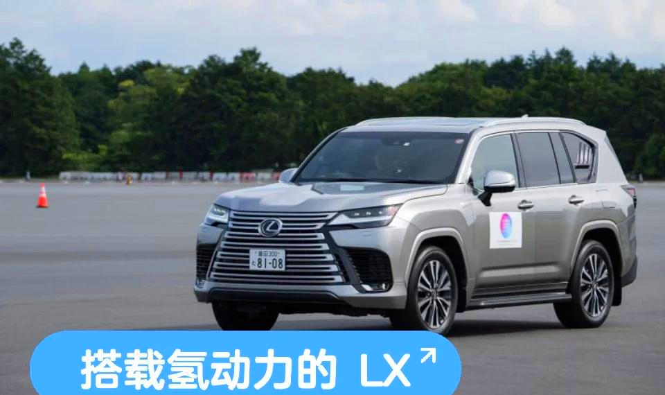丰田计划在英国生产电池车型并保留欧洲工厂