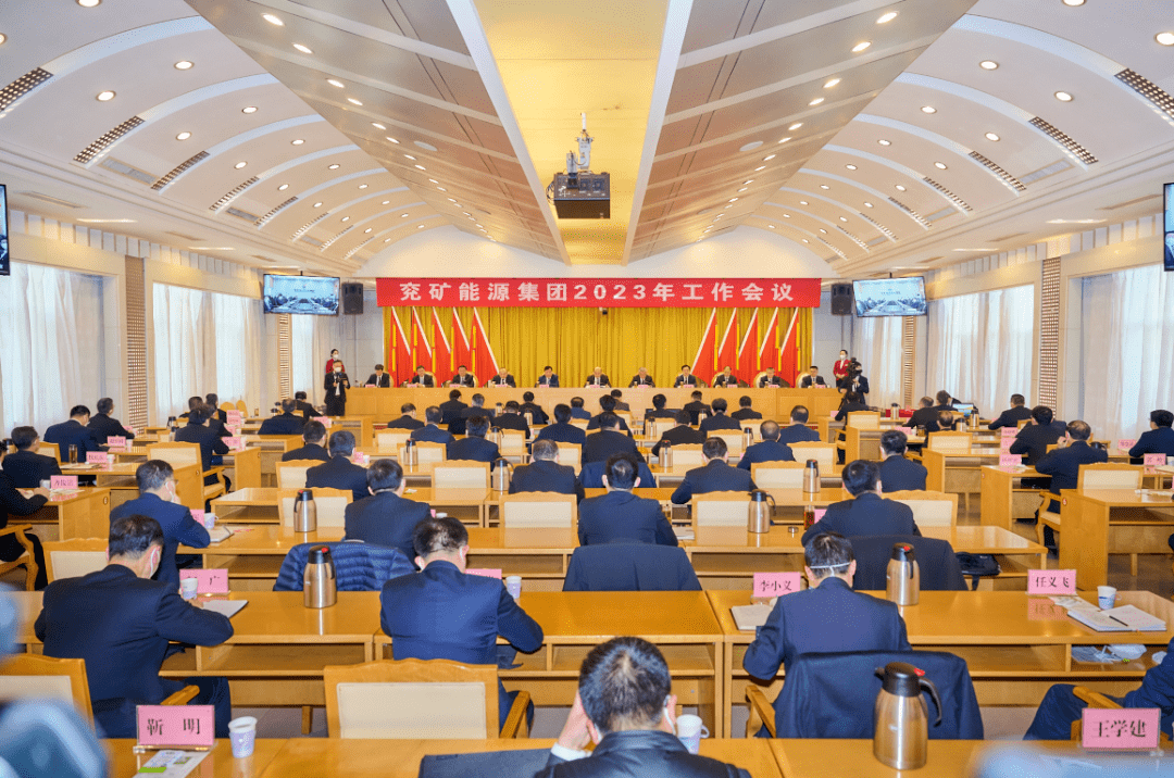 兖矿能源2024年营收1391亿元 全年合计现金分红77.31亿元