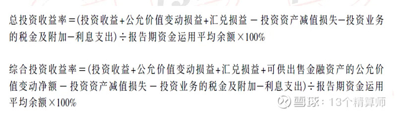 上市险企代理人数量基本企稳