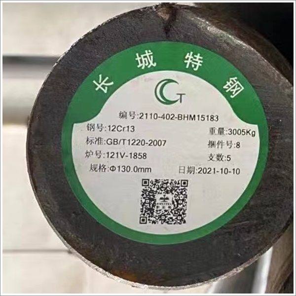 2025年4月2日今日厦门圆钢最新价格查询