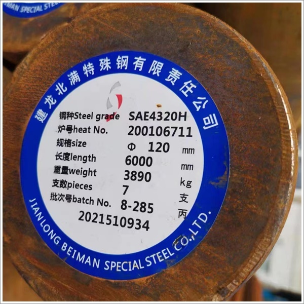 2025年4月2日今日厦门圆钢最新价格查询