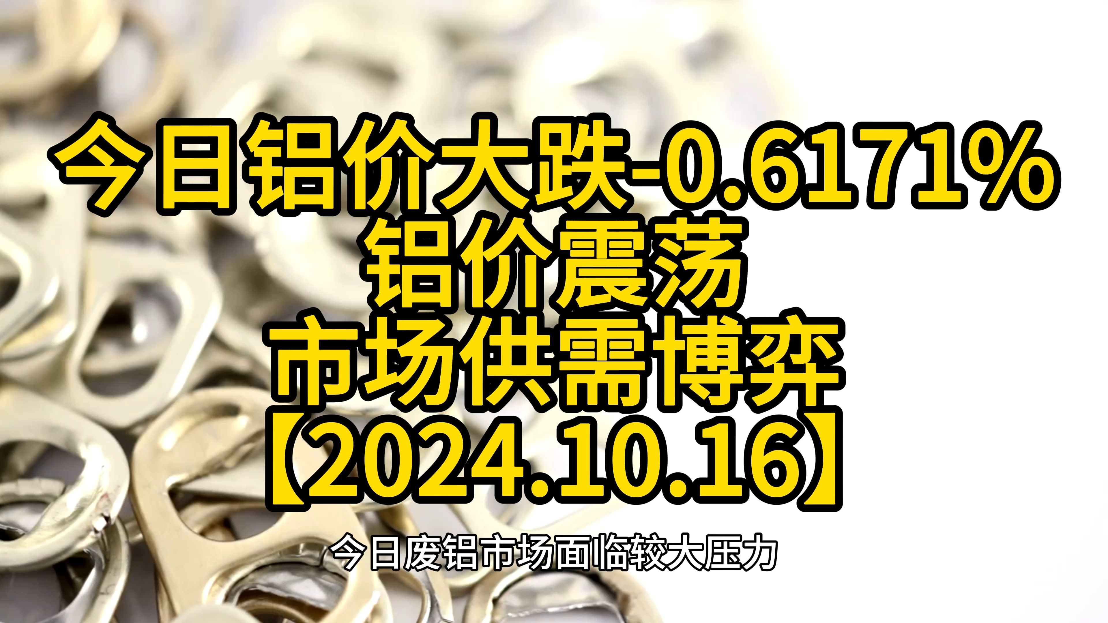 不锈钢：原料支撑较强 供需博弈持续