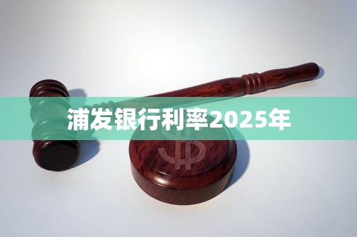 沙特银行主导福布斯2025年中东北非最具价值银行榜单