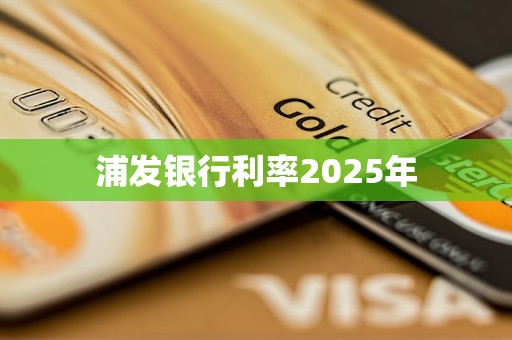 沙特银行主导福布斯2025年中东北非最具价值银行榜单