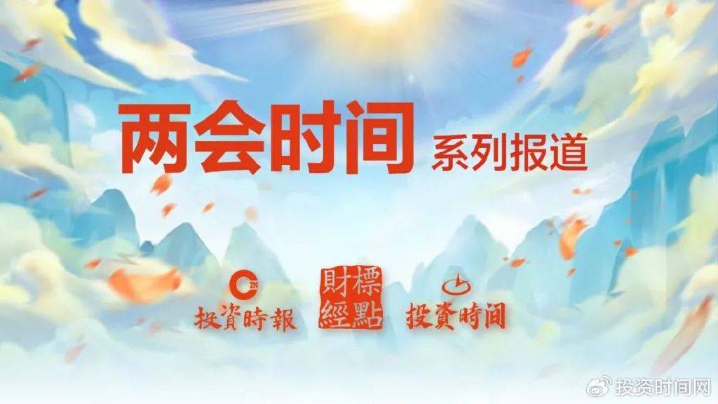 马尔代夫对交叉补贴投资政策进行修订