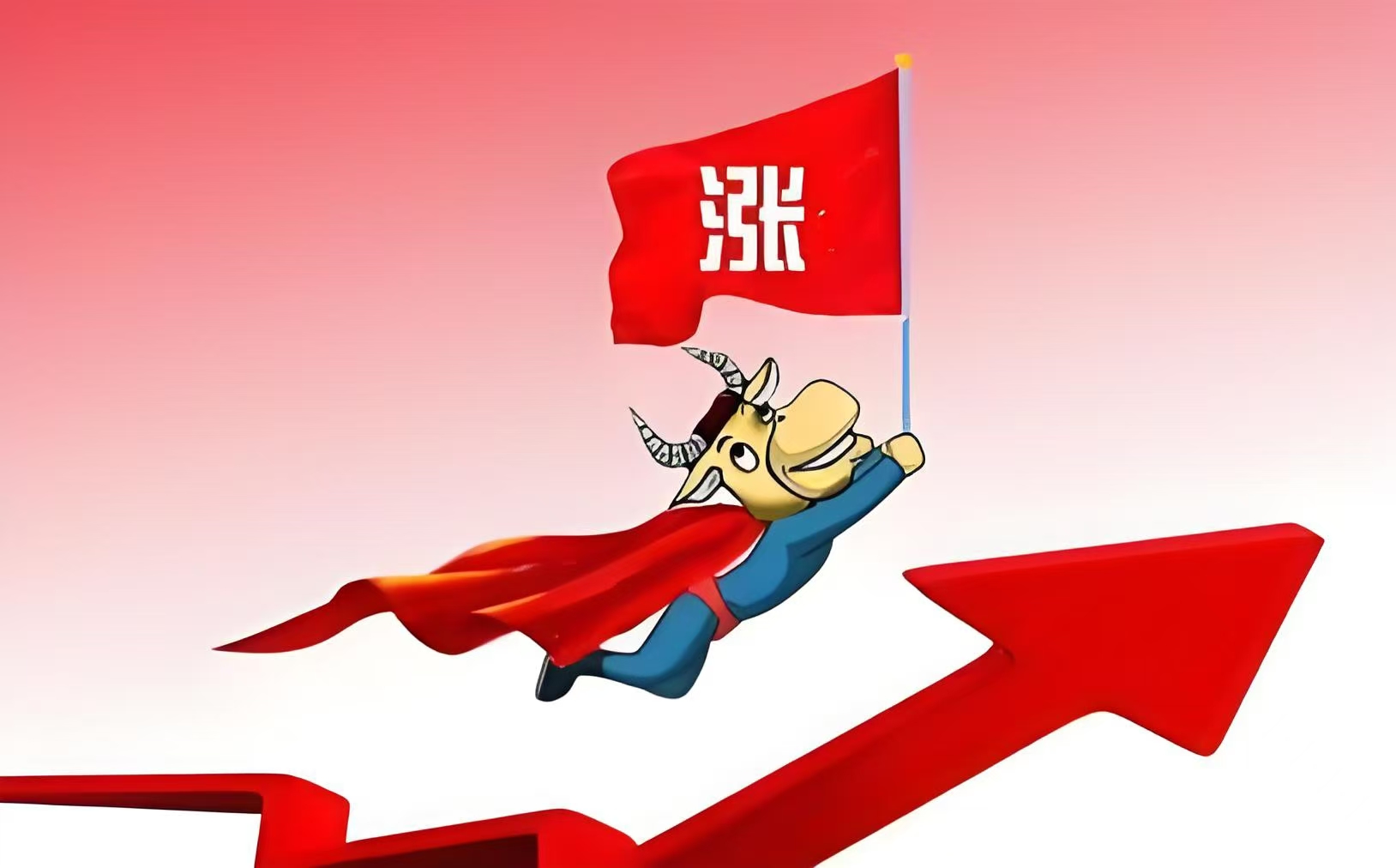 一季度地方发债规模创新高！谁借钱最多？借钱都花哪去？