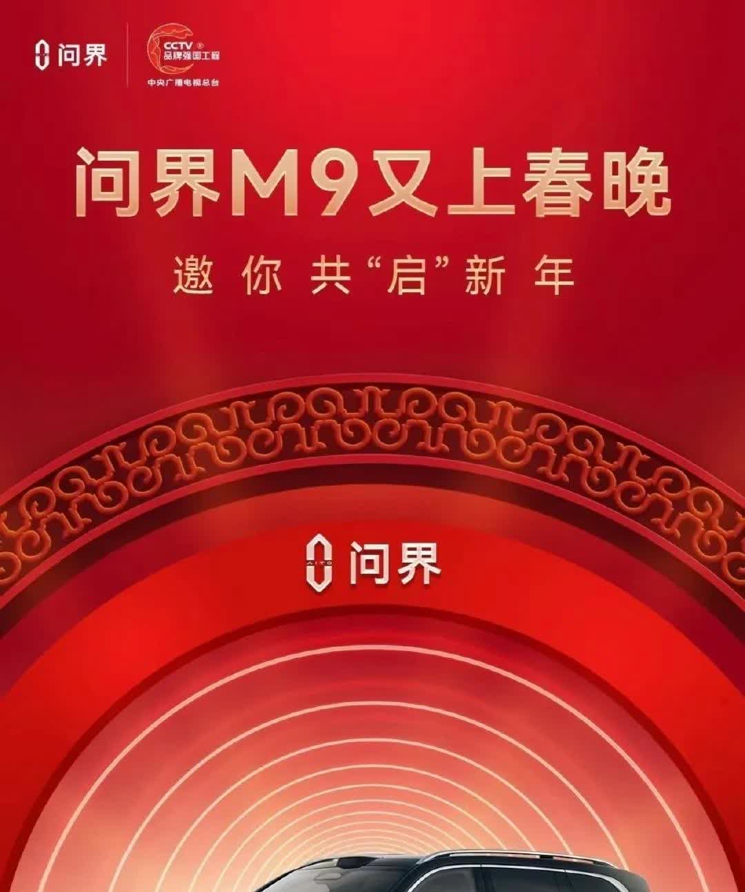 赛力斯赴港IPO，斥资115亿紧抱华为大腿，业绩增长高光时刻却“转瞬即逝”