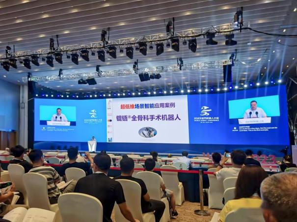 深圳，剑指机器人“第一军团”