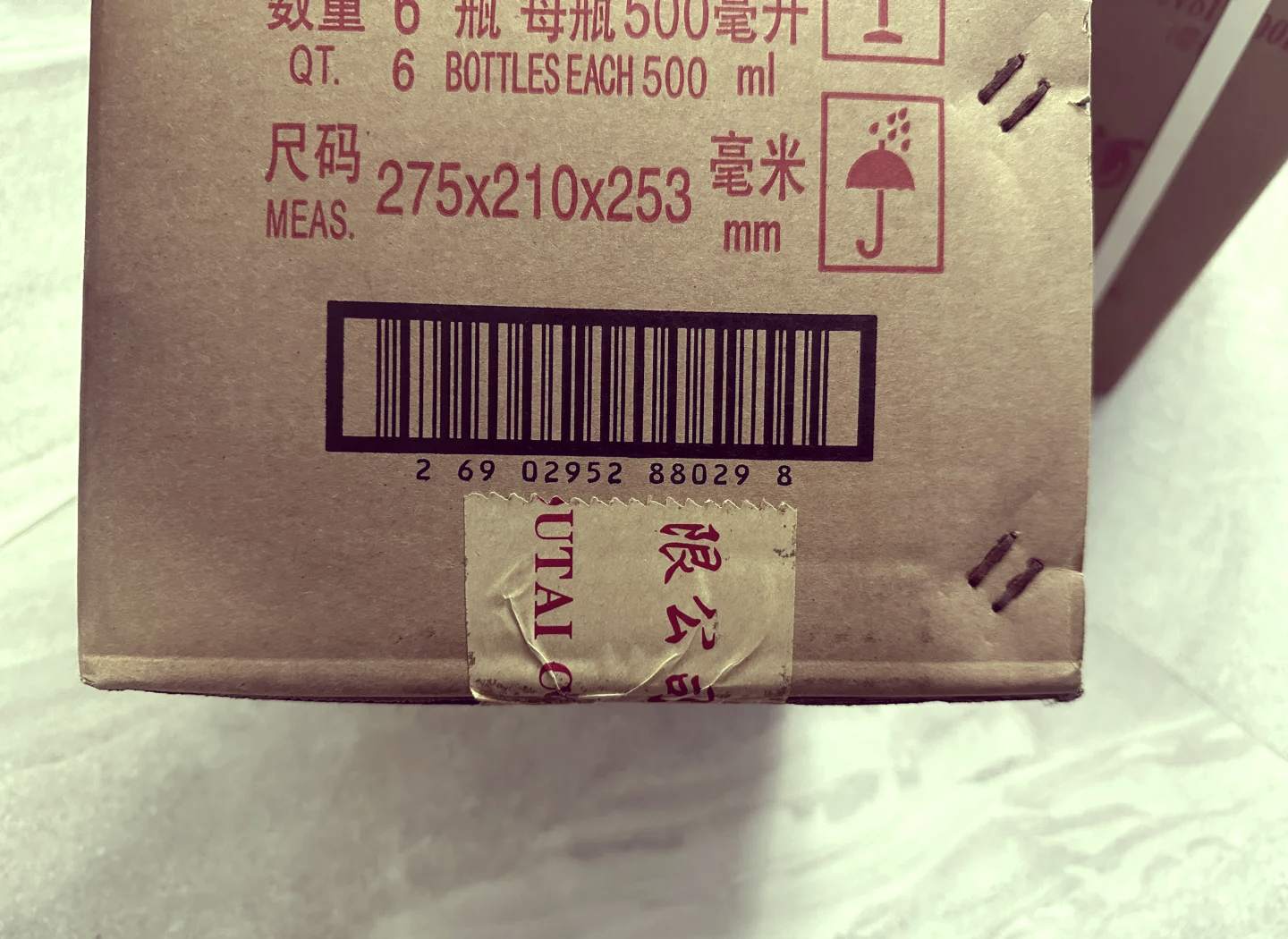 2025年4月7日宁德耐蚀钢筋价格行情今日报价查询