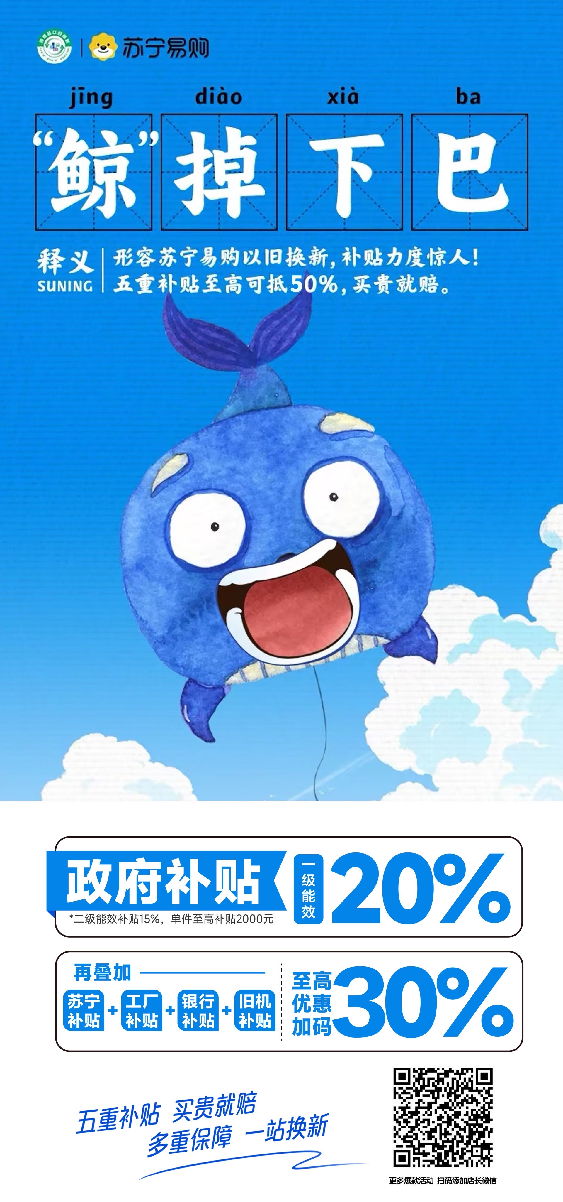 “以旧换新”后，旧的去哪儿了？
