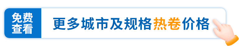 2025年4月8日最新上海盘螺价格行情走势查询