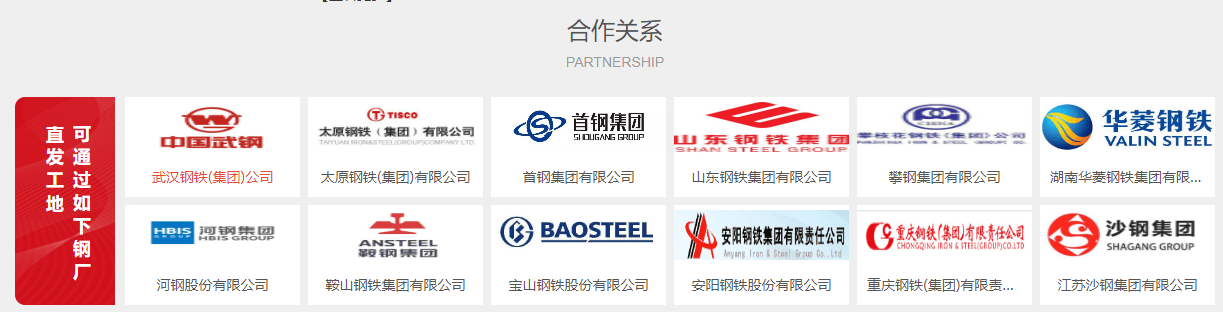 2025年4月8日最新上海盘螺价格行情走势查询