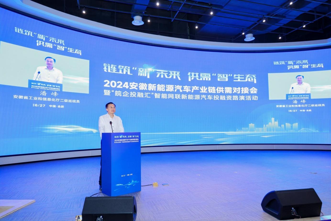 合肥产投拟发新美元债 用于支持战新产业、重大项目