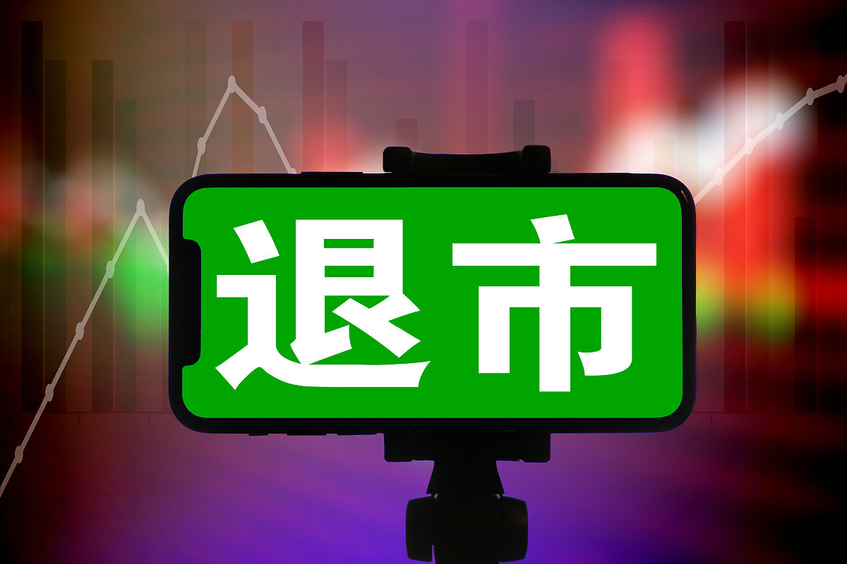 债市早参4月9日|出手稳信心，增持回购信息不断，国债收益率上行；专家建议降准1个百分点“迎战”关税之争