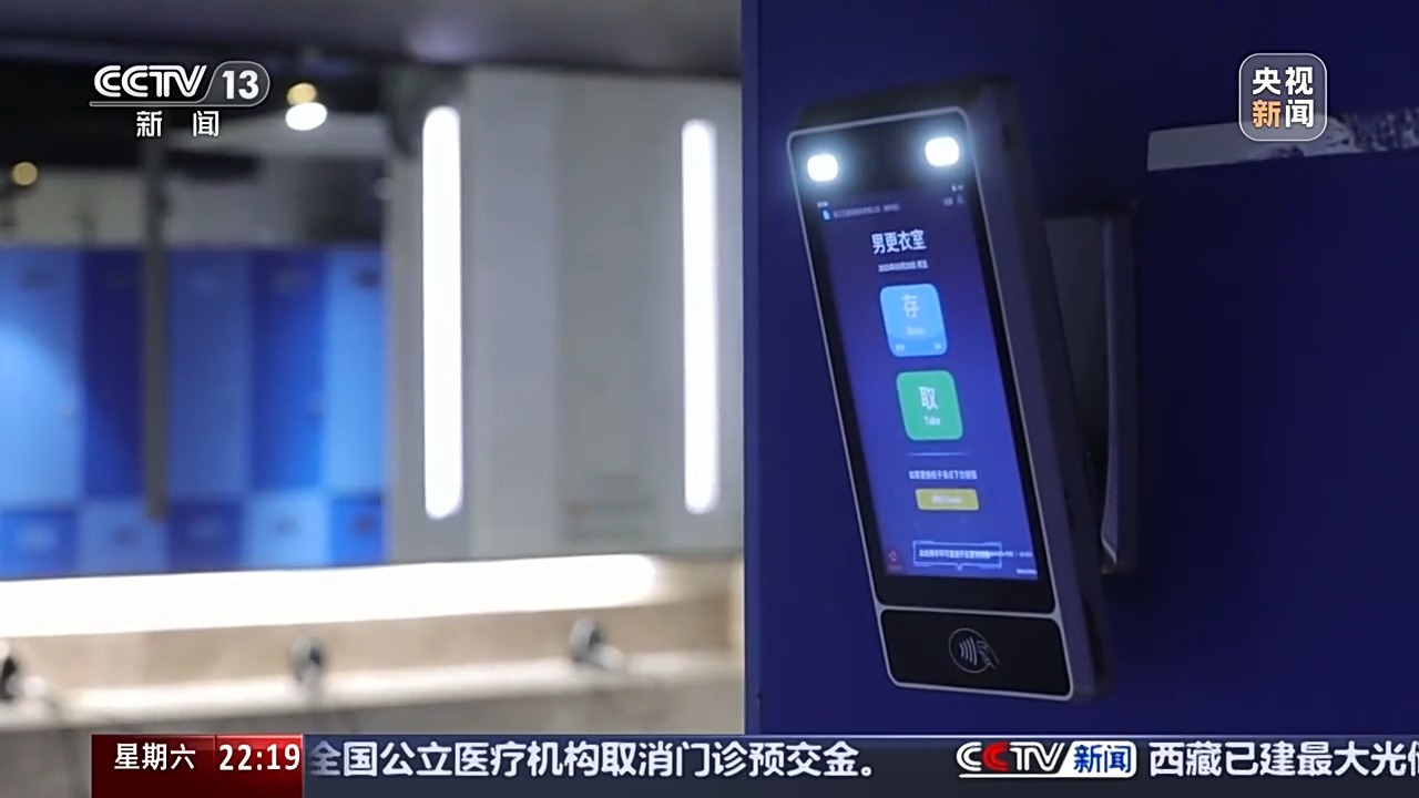 人脸信息安全保护有了新办法