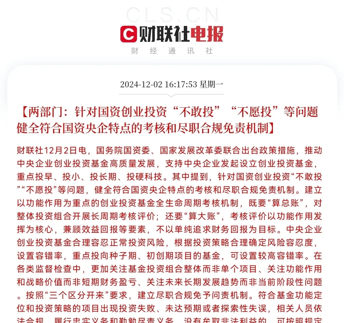 宝塔实业：拟对原重大资产重组方案进行重大调整