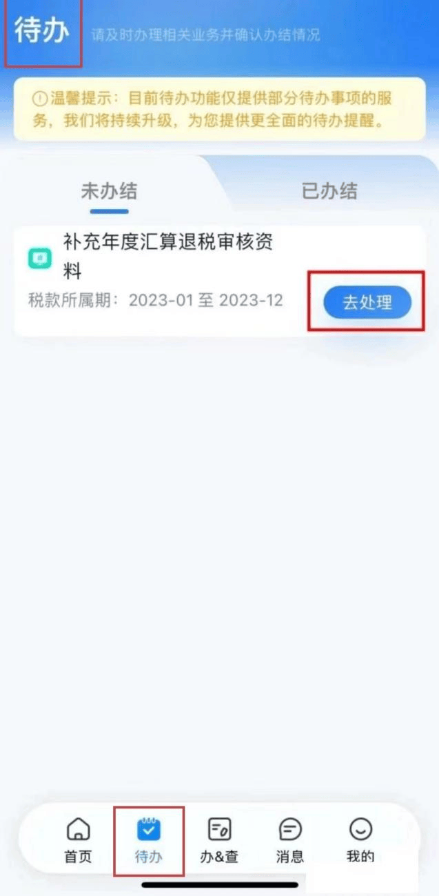 美国海关报告关税系统出现故障 暂未征收关税