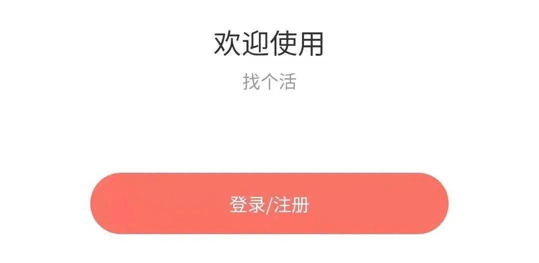 滴滴宣布投入20亿元专项资金稳就业促消费 积极应对外部挑战