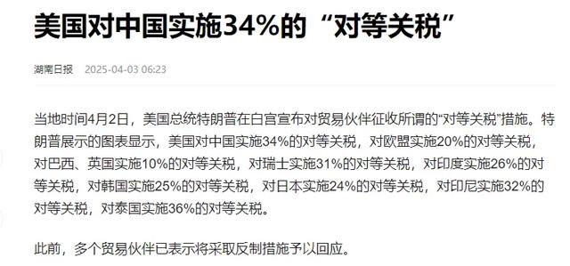 疯狂一周！全球股市，暴涨暴跌！恐慌还是淡定？来看历史答案
