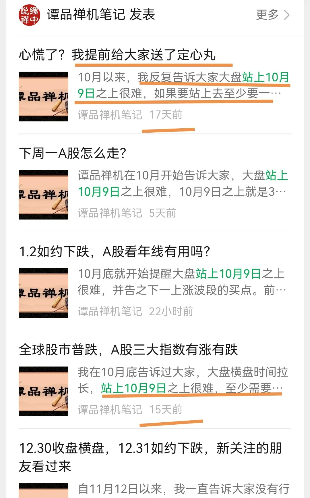 疯狂一周！全球股市，暴涨暴跌！恐慌还是淡定？来看历史答案