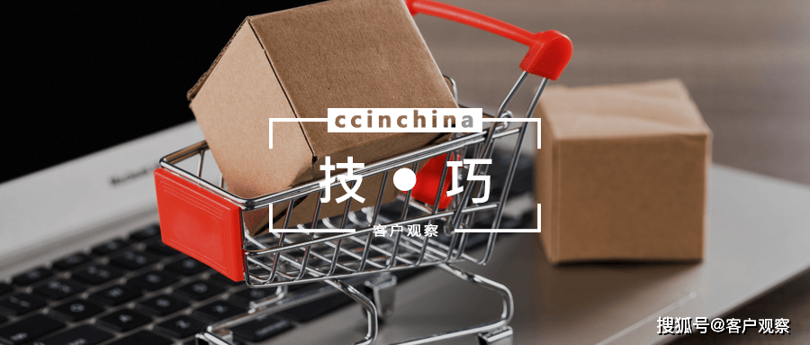 直播电商机构推“中国制造绿色通道” 助力外贸企业扩宽内销渠道