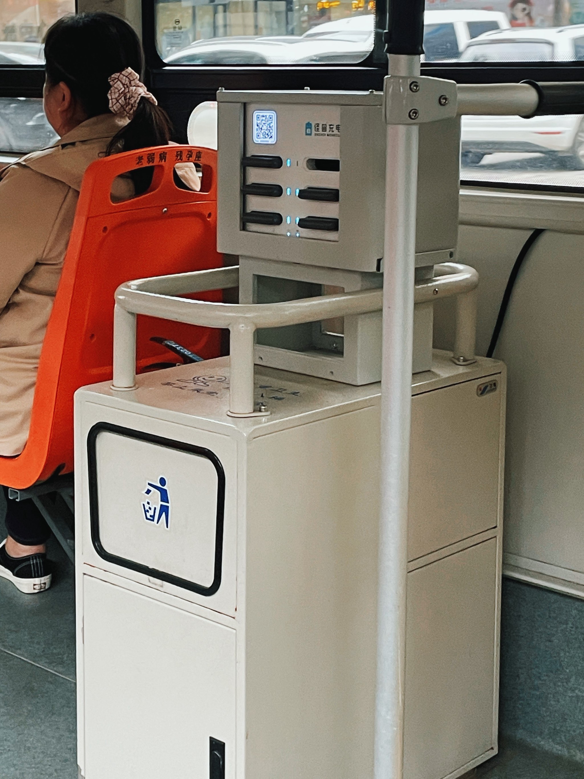 新能源汽车变身城市“充电宝”