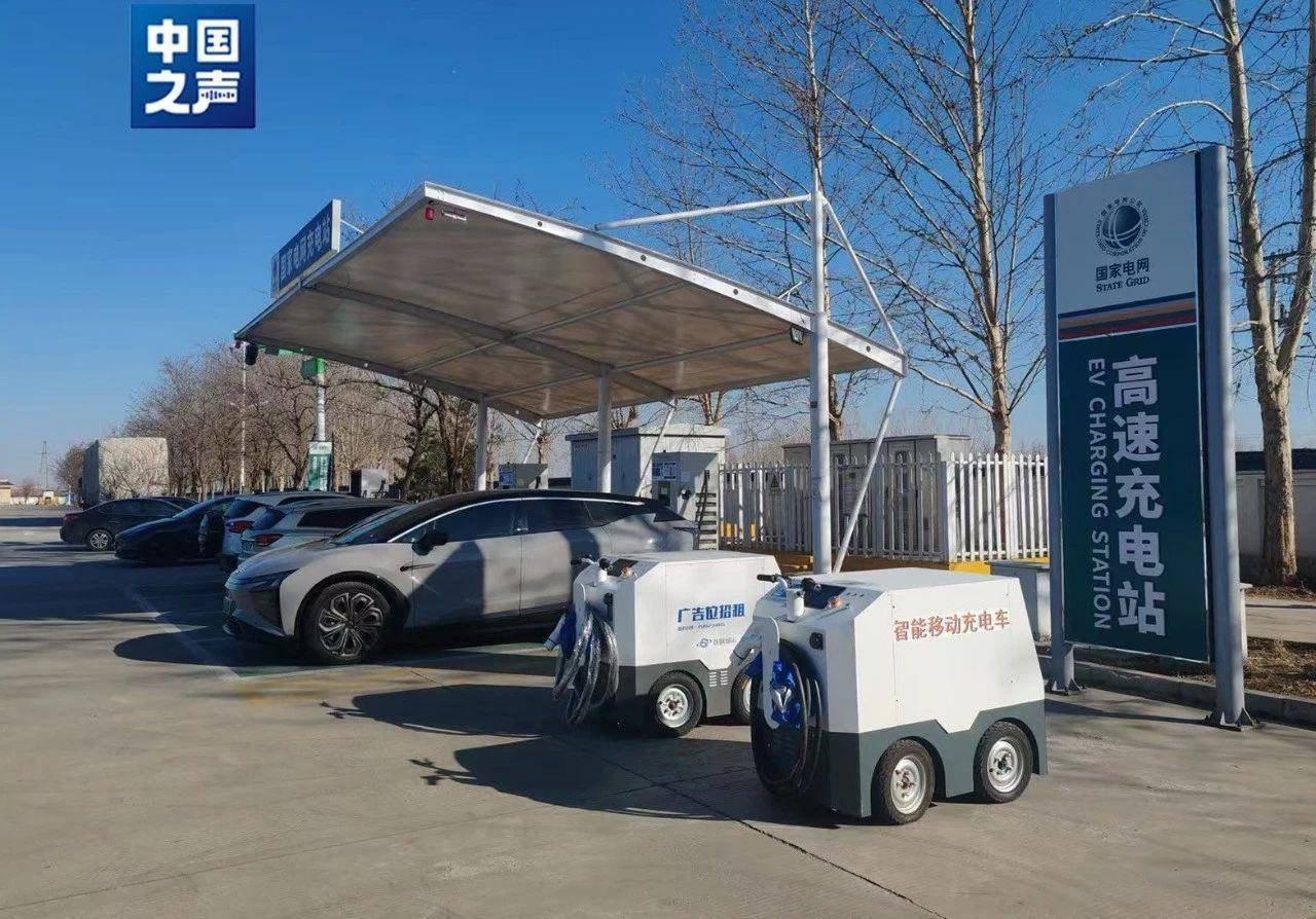 新能源汽车变身城市“充电宝”