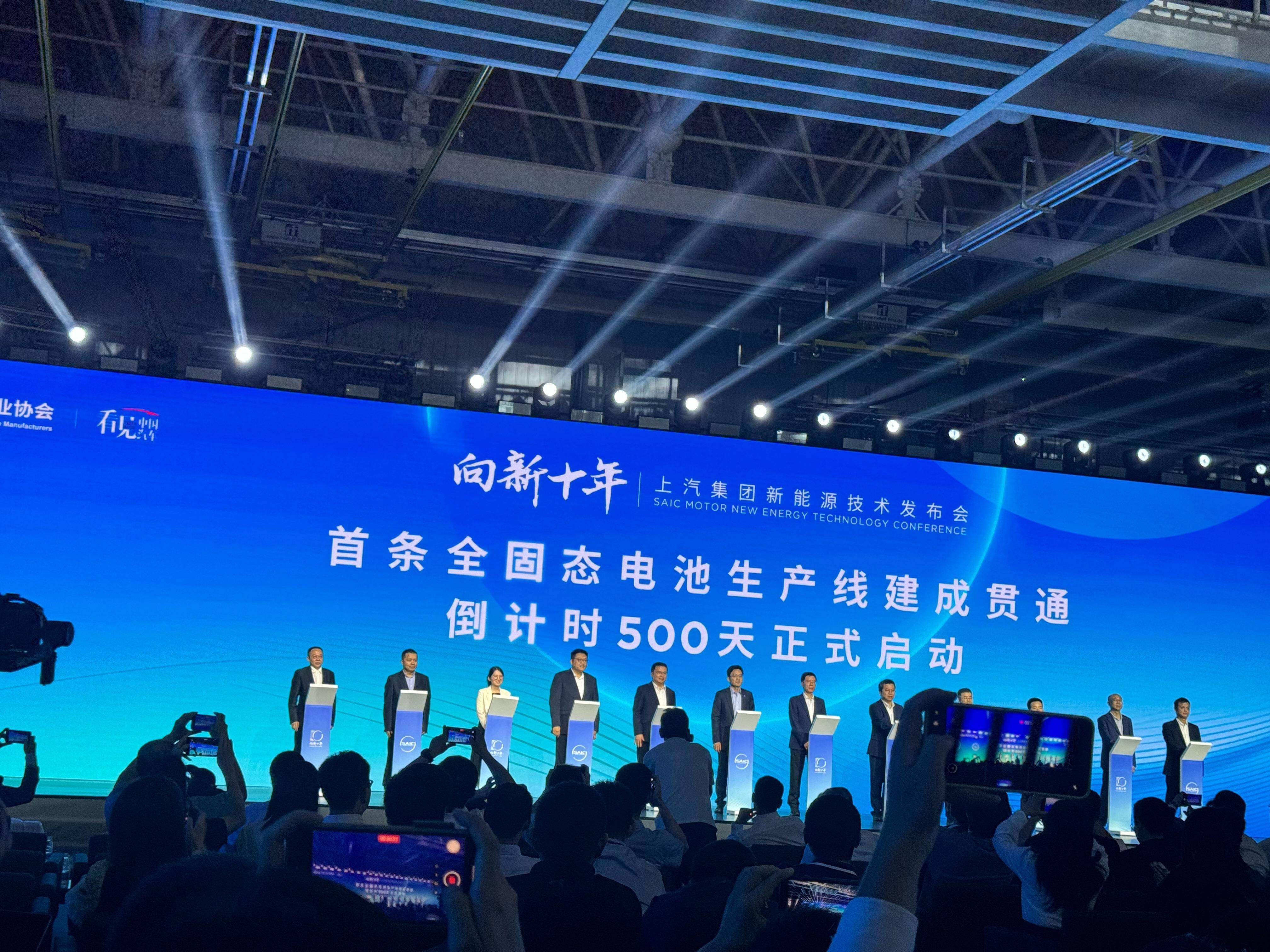 固态电池概念拉升，领湃科技20%涨停，灵鸽科技等大涨