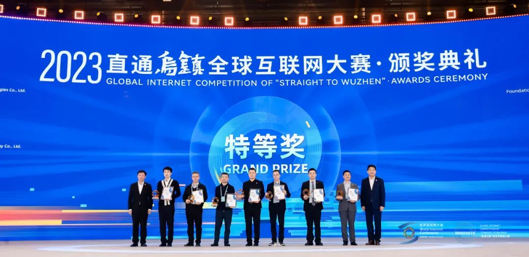 大模型独角兽智谱，正式启动IPO