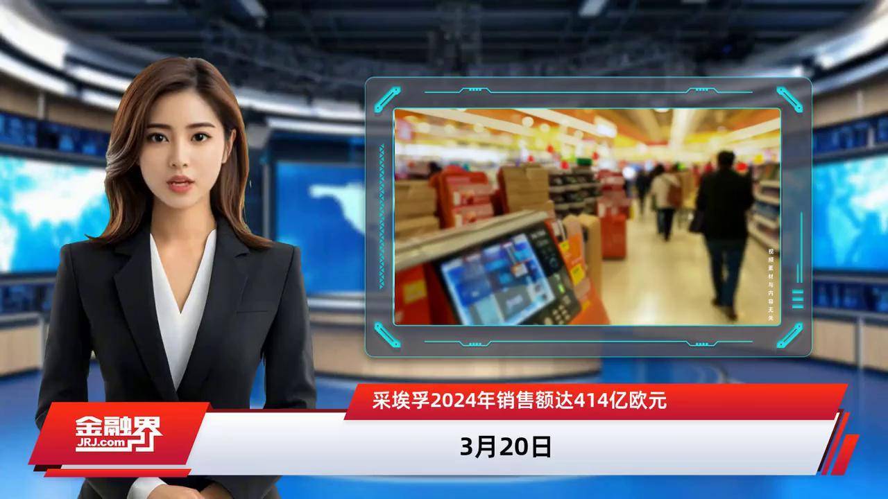 2024年欧盟铝进口额295亿欧元，出口额184亿欧元